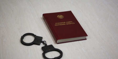 Лепельский край