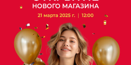 Лепельский край