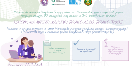 Лепельский край