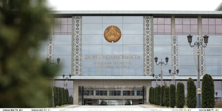 Лепельский край