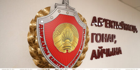 Лепельский край