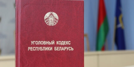 Лепельский край