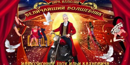 Лепельский край