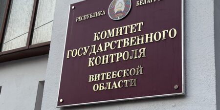 Лепельский край