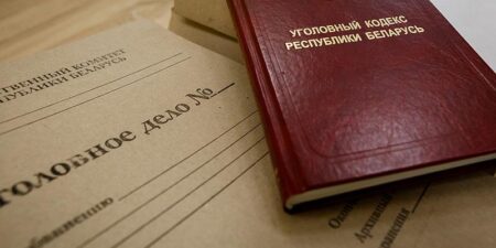 Лепельский край