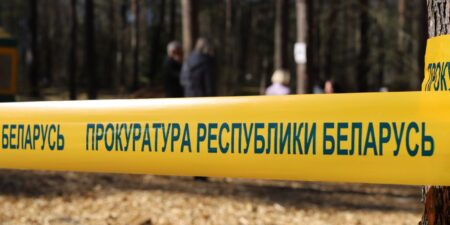 Лепельский край