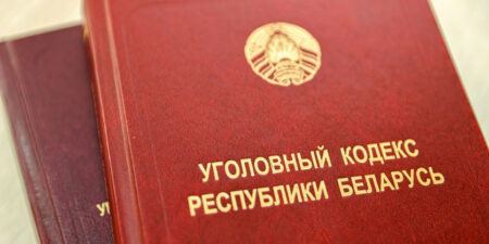 Лепельский край