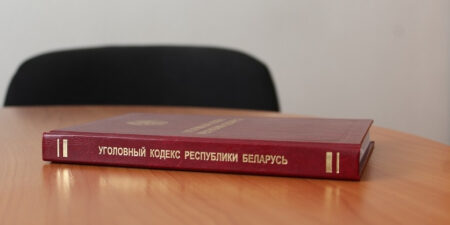 Лепельский край
