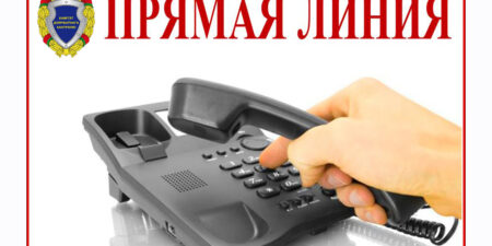 Лепельский край