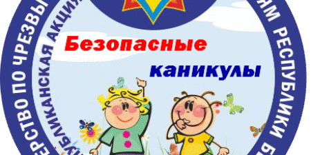 Лепельский край