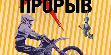 Лепельский край