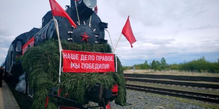 Лепельский край
