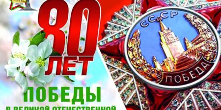 Лепельский край