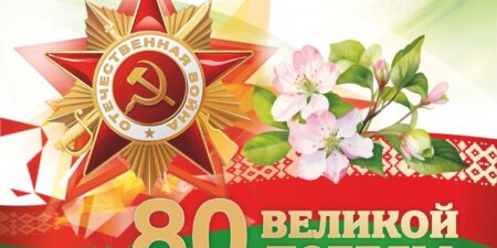 Лепельский край