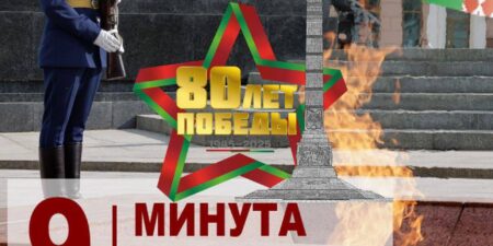 Лепельский край