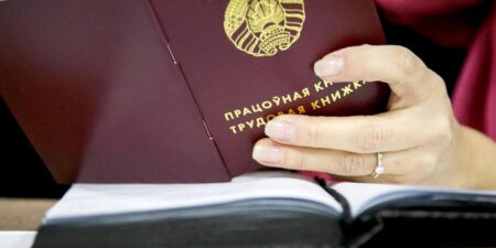 Лепельский край