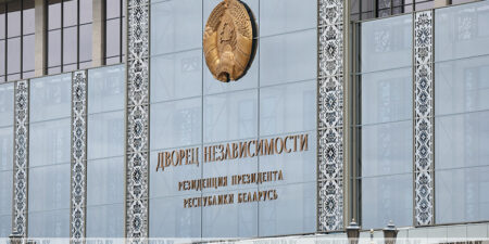 Лепельский край