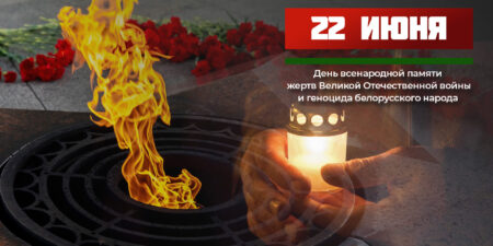 Лепельский край