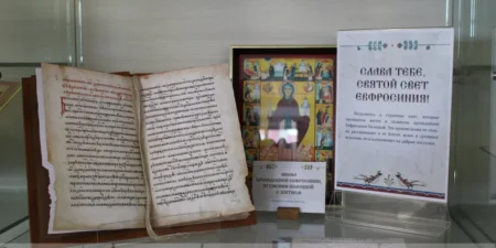 Лепельский край