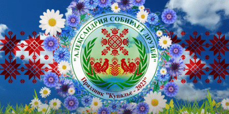 Лепельский край