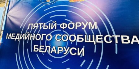 Лепельский край
