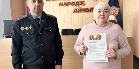 Лепельский край