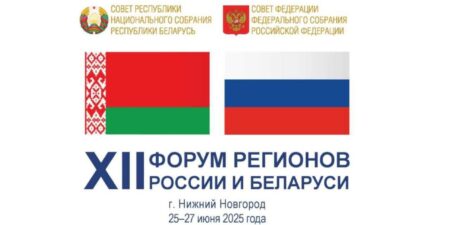 Лепельский край