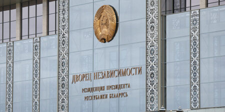 Лепельский край