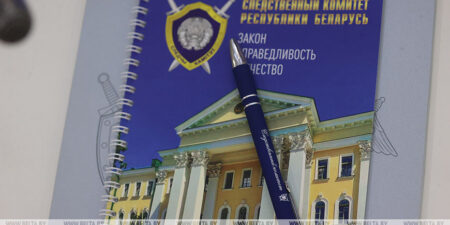Лепельский край