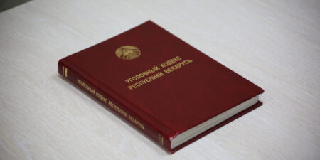 Лепельский край