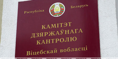 Лепельский край