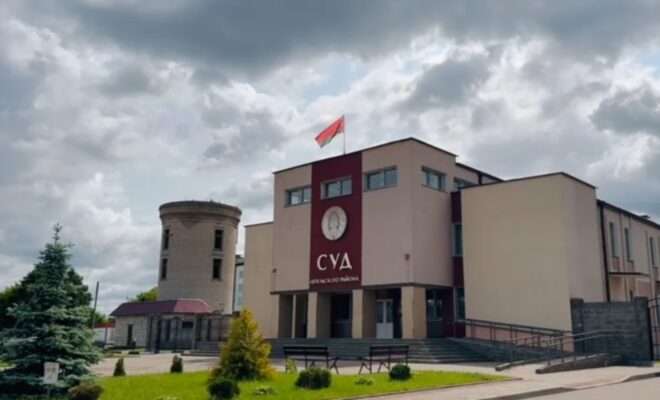 Лепельский край