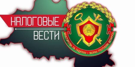 Лепельский край