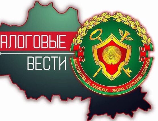 Лепельский край