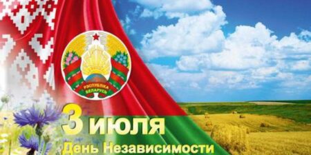 Лепельский край