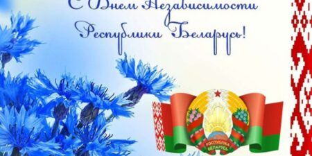 Лепельский край