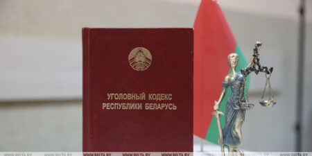 Лепельский край
