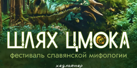 Лепельский край