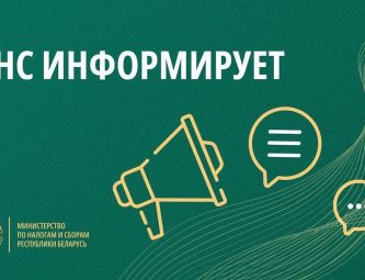 Лепельский край