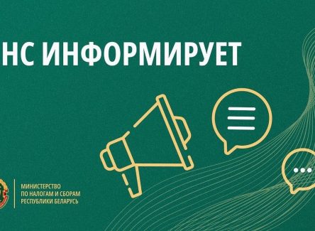 Лепельский край