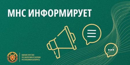 Лепельский край