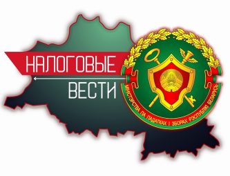 Лепельский край