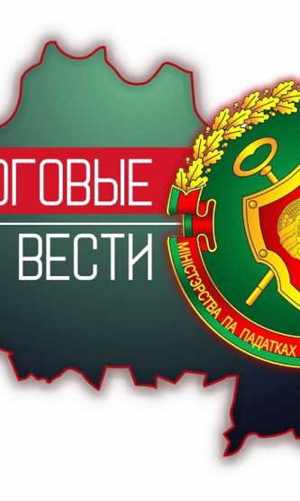Лепельский край