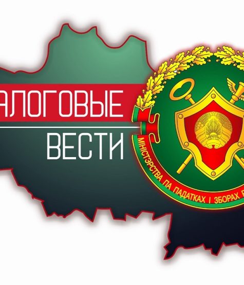 Лепельский край
