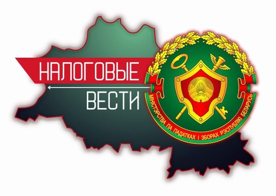 Лепельский край