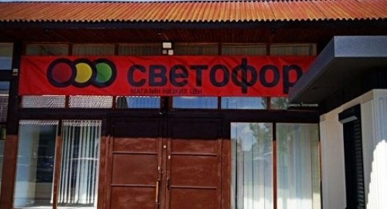 Лепельский край