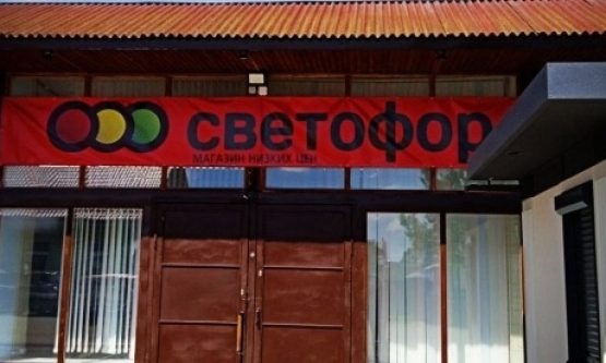 Лепельский край