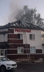 Лепельский край