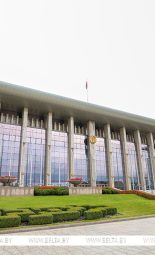 Лепельский край