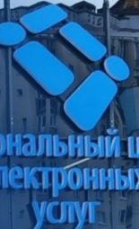 Лепельский край